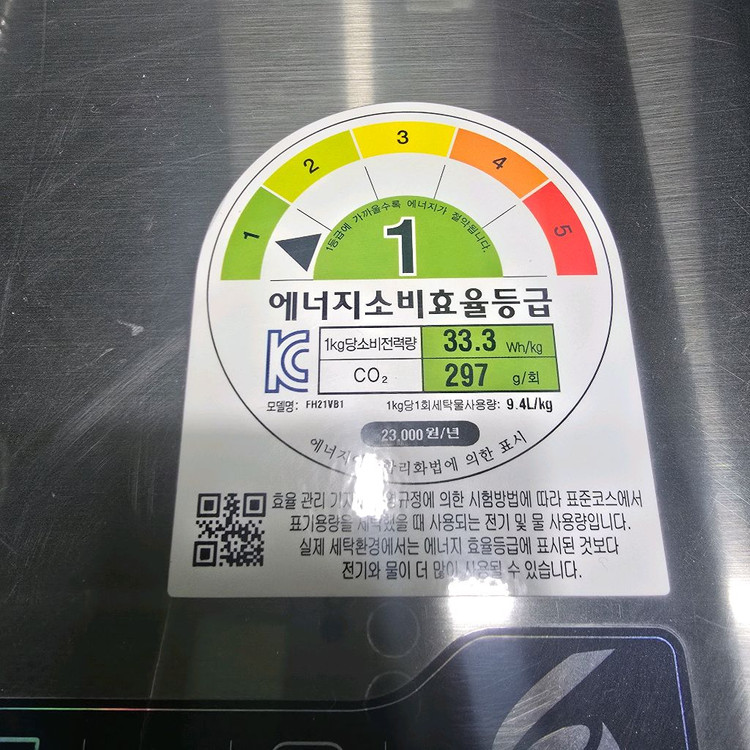 LG 드럼 세탁기 트롬 건조겸용+미니워시--5