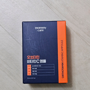 오쏘타민 비타민C 앰플