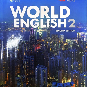 영어 학습서 2권