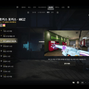 스팀배그 이미지