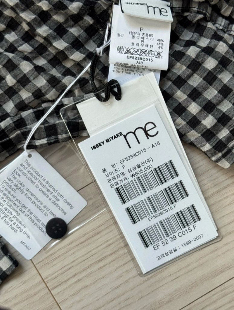 이세이미야케 미 깅엄체크 컬리 플라워 가디건 (새상품)--4