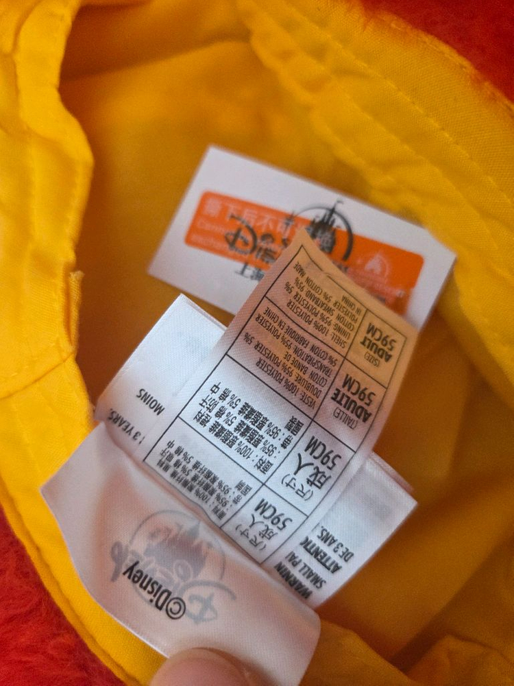 디즈니 푸우 벙거지 모자 새상품--3