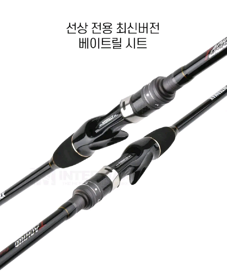 갈치선상낚시대 210, 텐빈로드 쭈꾸미,갑오징어--4