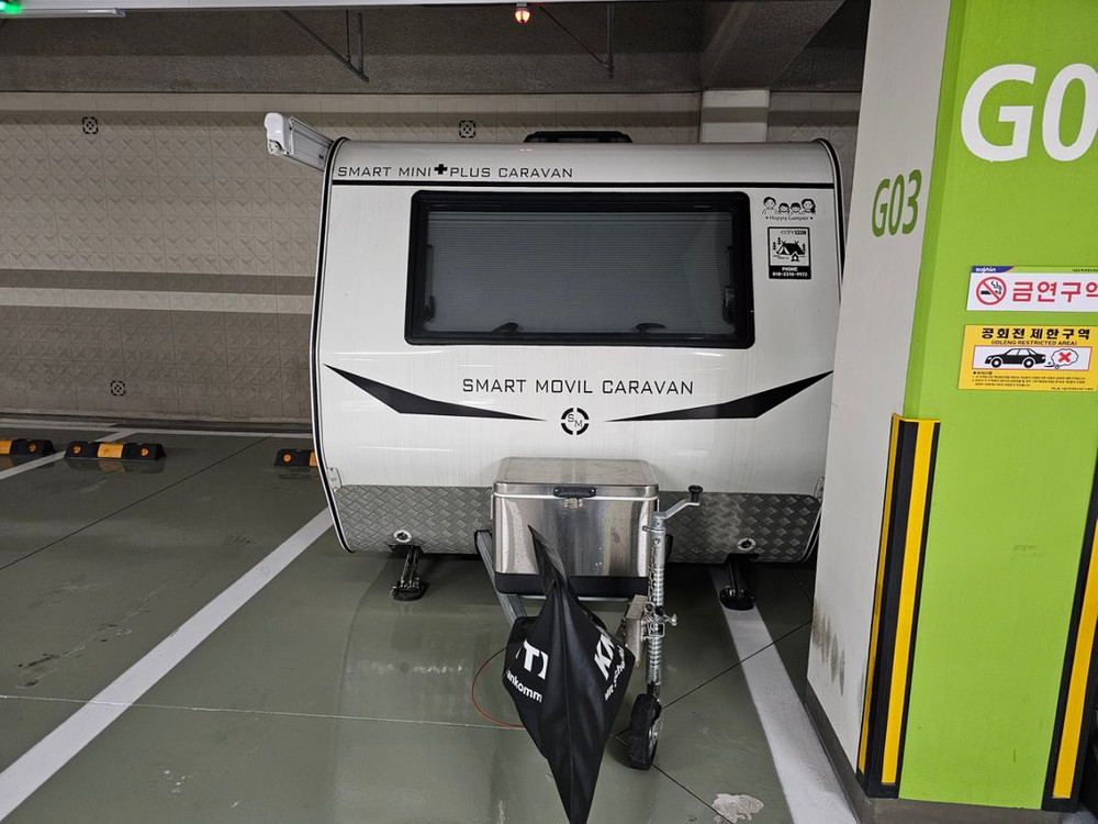 소형카라반 300급 이미지