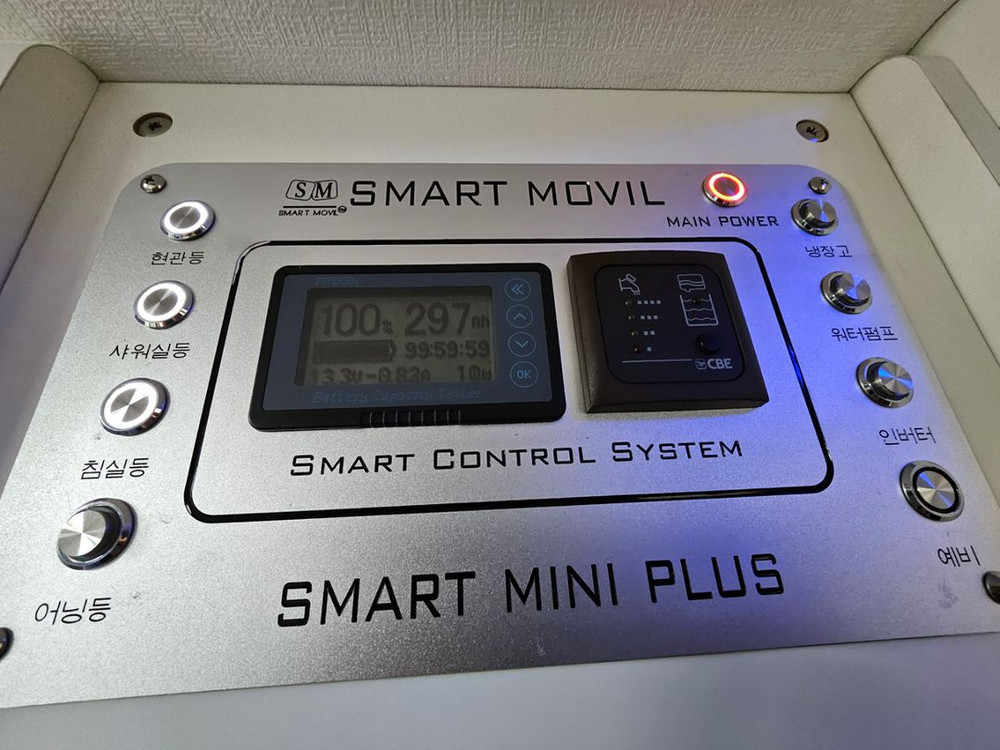 소형카라반 300급 이미지