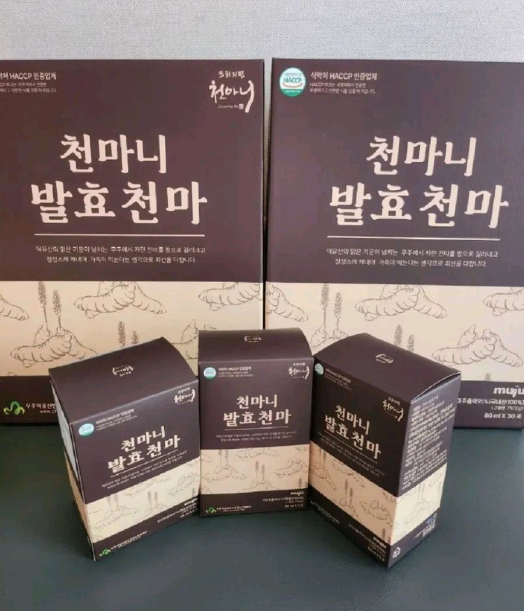 발효천마 30포--1
