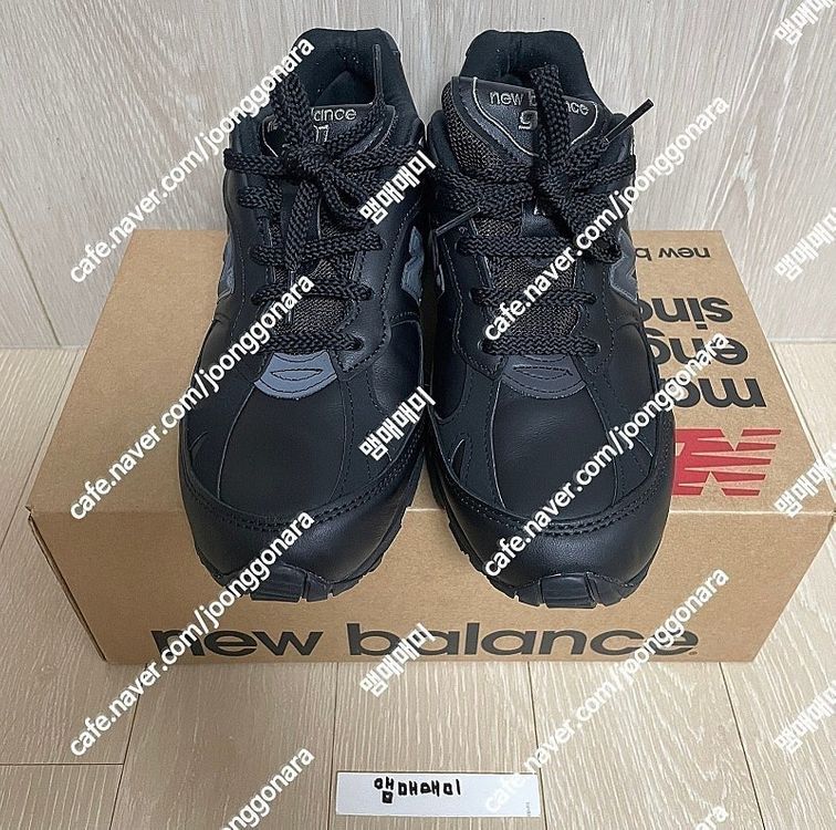 뉴발란스 w991TK 사이즈 240--2