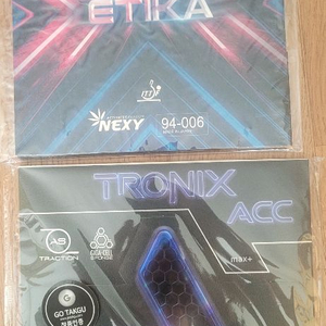 탁구러버 테너지 에티카 다이나리즈 트로닉스