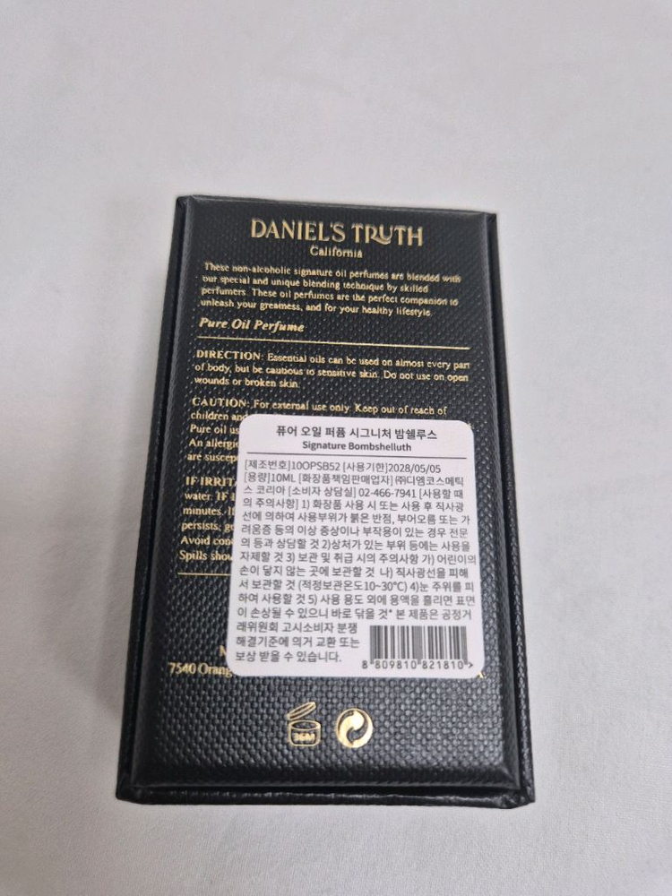 다니엘트루스 밤쉘루스(반택포)--1