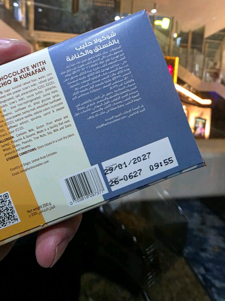 Fix 두바이 초콜렛 / 두바이 초콜릿--1