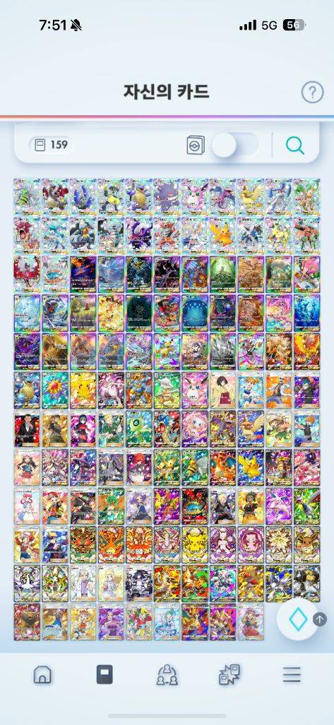 포켓몬 카드 게임 포켓 pocket 교환 판매--8