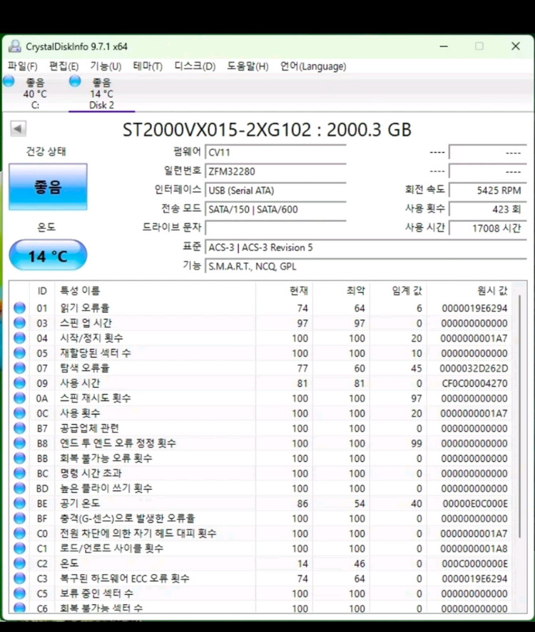 Seagate 2tb 하드--1