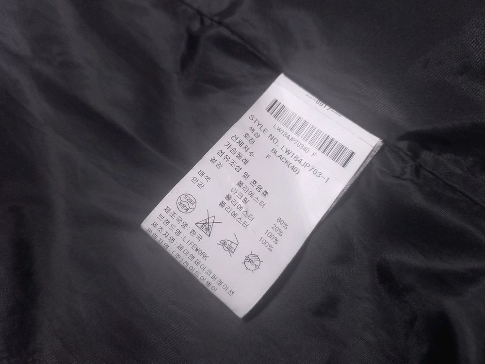 LIFEWORK 라이프워크 뽀글이 롱코트--9