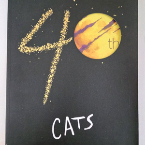 캣츠 40주년 기념 프로그램북 이미지