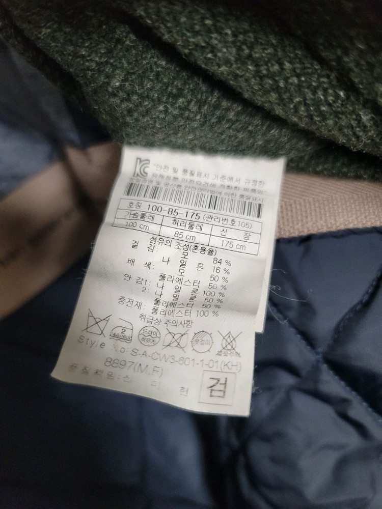 시리즈 울멀티배색 더플자켓 105사이즈 상태굿--7