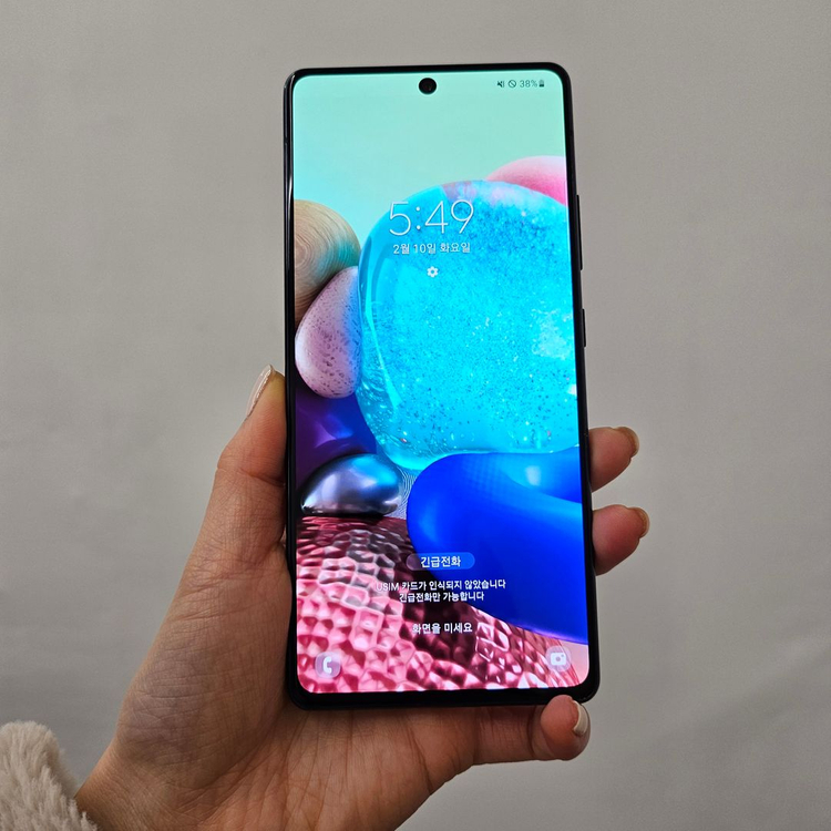 갤럭시 A716 (퀀텀) / A급 / 2-15--1