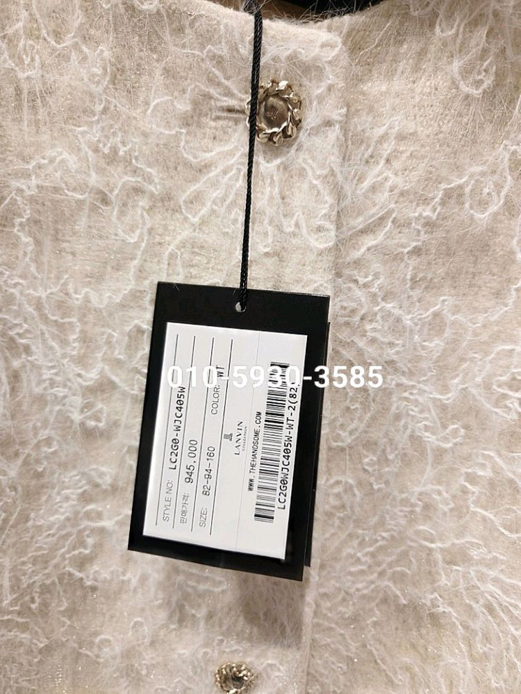 랑방 26 완판 신상 자켓 새상품--7