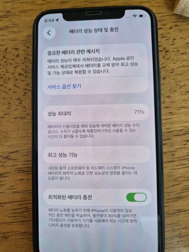 아이폰 11 Pro 256GB 미드나이트 그린--3