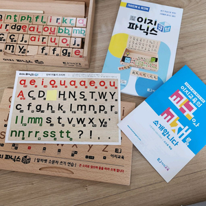 스마트이지 파닉스 교구 + 교재3권