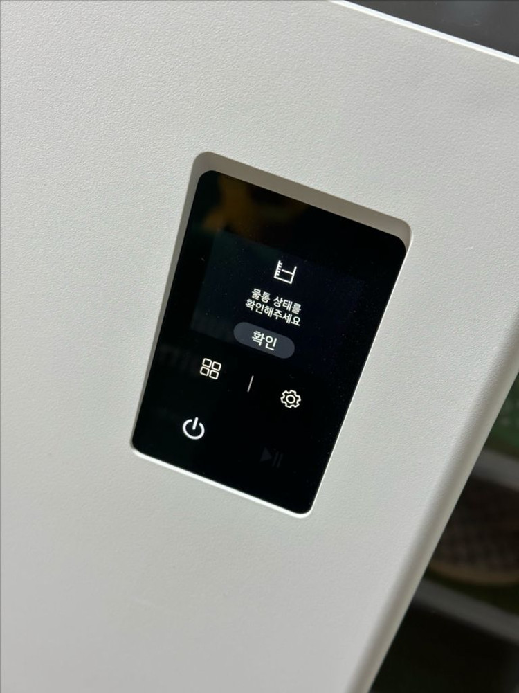 [새상품] 엘지 슈케어 / 엘지 스타일러 오브제컬렉션 슈케어--5