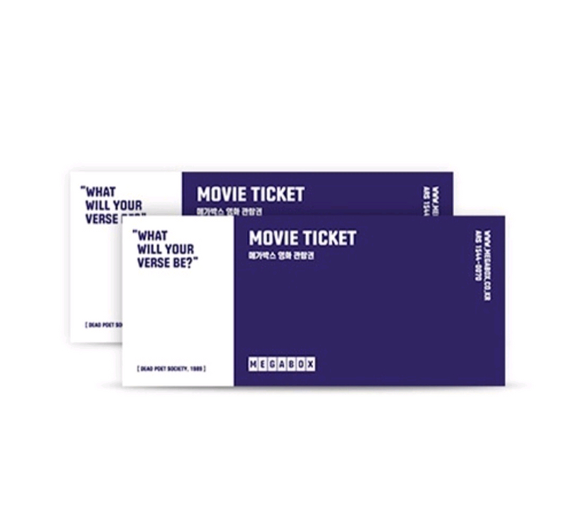 메가박스 2인 영화관람권(예매권)--0