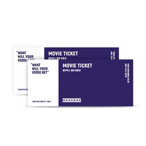 메가박스 2인 영화관람권(예매권)