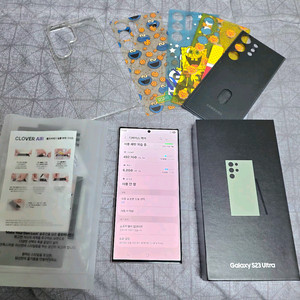 갤럭시 s23 울트라 512 (2월 14일 액정 배터리 카메라 교체)