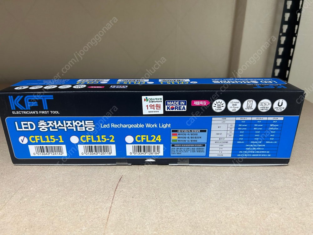 KFT 세신 버팔로 LED 충전식 작업등 CFL15-1 미개봉 새상품--1