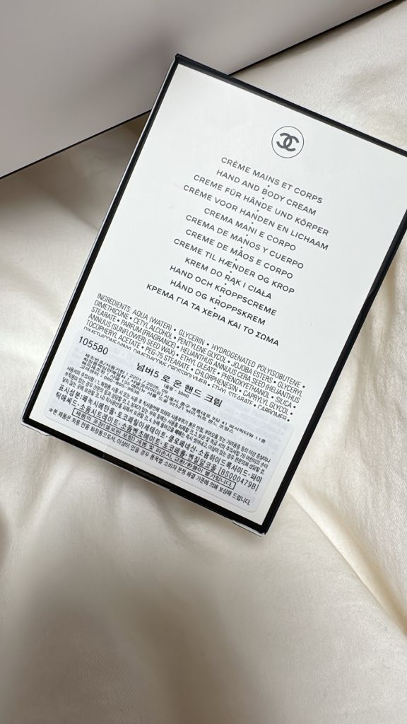 샤넬 N5 로 핸드 크림 50ml 새상품 이미지