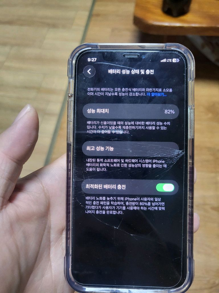 아이폰11프로,64기가--3