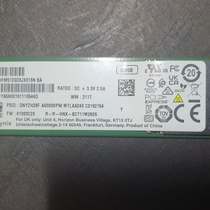 sk하이닉스 M.2 SSD BC711 512GB