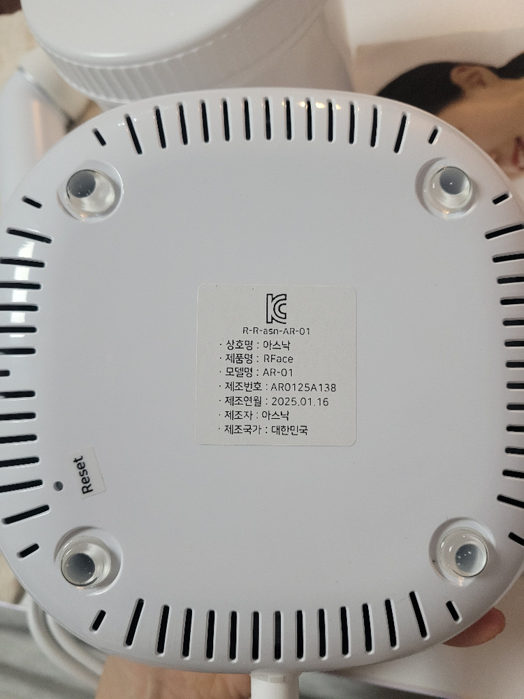 보탬 알페이스 고주파 미용기기--1