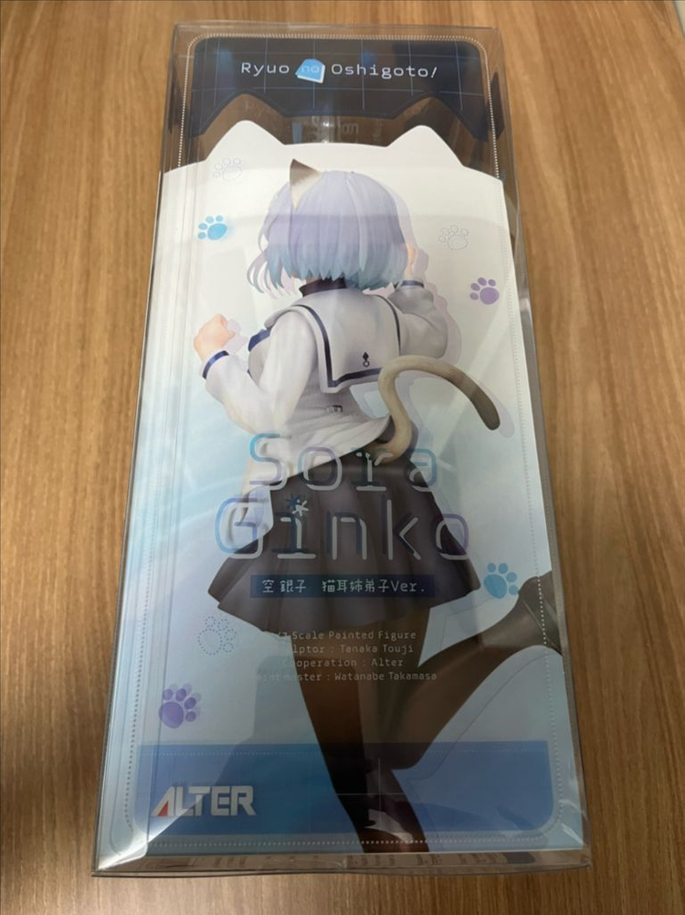 미개봉) 용왕이 하는일 소라긴코 네코 알터 피규어 교환 ㄱㄴ--1