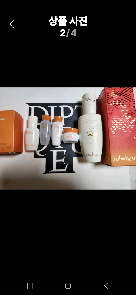 설화수 윤조에센스 90ml 홀리데이 컬렉션 미개봉 일괄--1