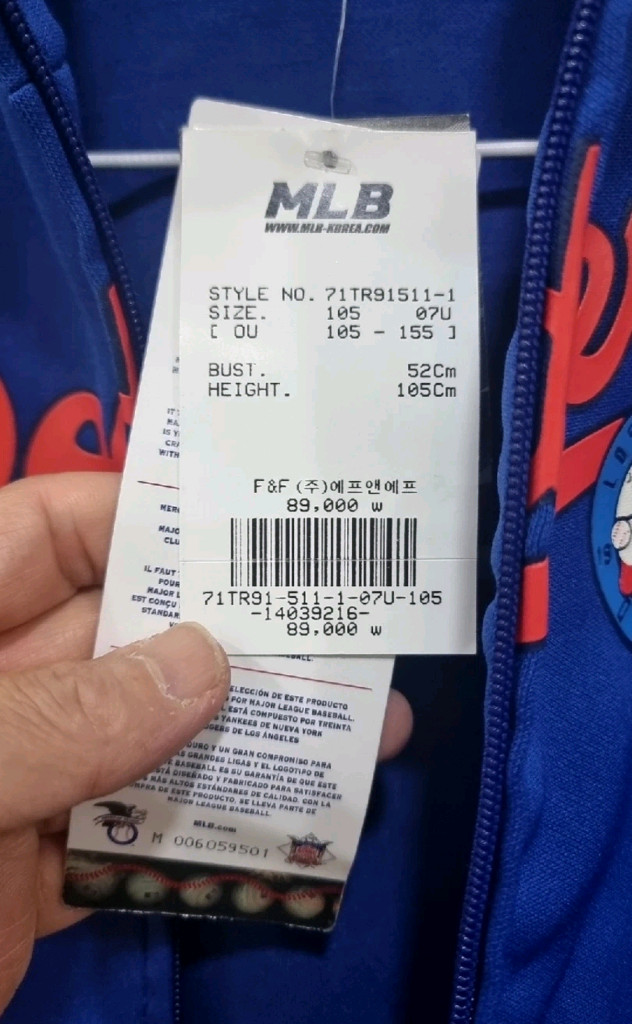 [새제품]MLB키즈 다저스키즈 가디건(105 (두돌+)) 이미지