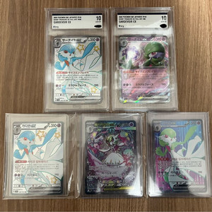 포켓몬카드 가디안 세트