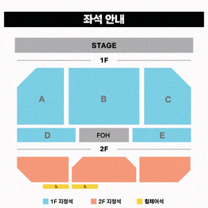 키스오브라이프(KISS OF LIFE) 콘서트 연석 양도