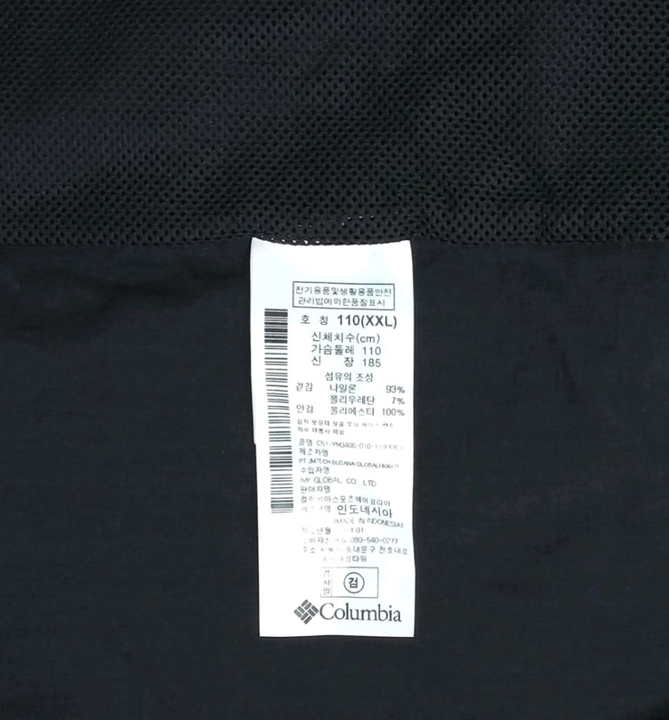 컬럼비아 후드집업 점퍼 XXL 이미지