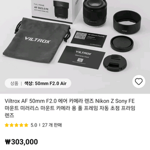 풀프레임 망원렌즈 50mm F2 FE 마운트