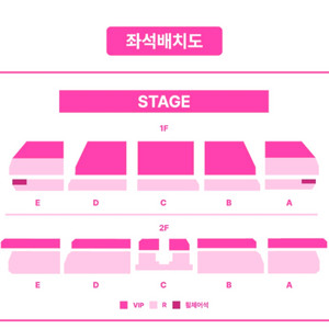 트리플에스(TRIPLE S) 콘서트 연석 양도