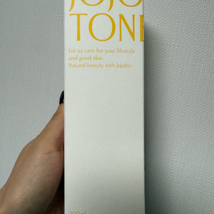 핑크원더 호호바 토너 +스프레이 +토너팩