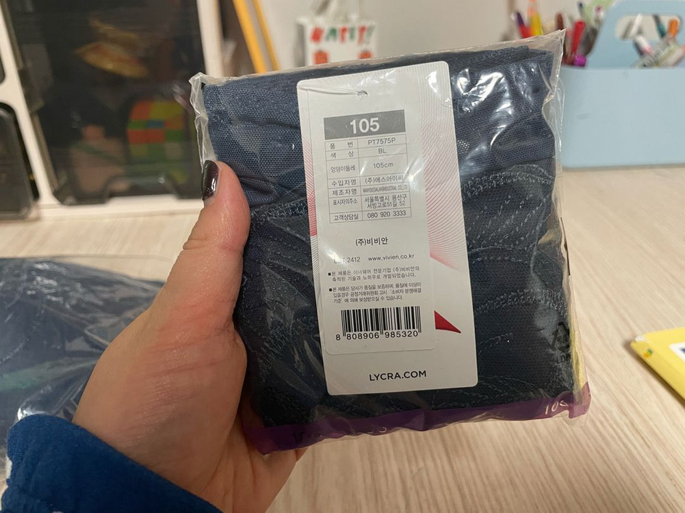 여성브라(90c)+팬티(105) 세트 / 새상품--1