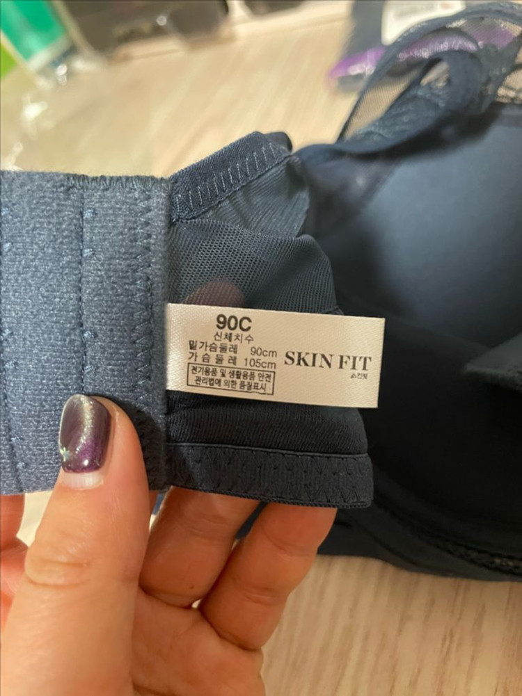 여성브라(90c)+팬티(105) 세트 / 새상품--8