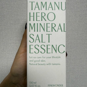 핑크원더 타마누 히어로 미네랄 솔트 에센스