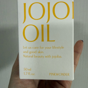 핑크원더 호호바 오일