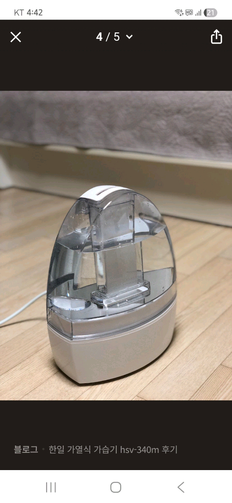 (한일)가열식 가습기--6