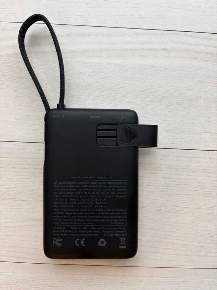 INUI P61L-P1 10000mAh 보조배터리--1