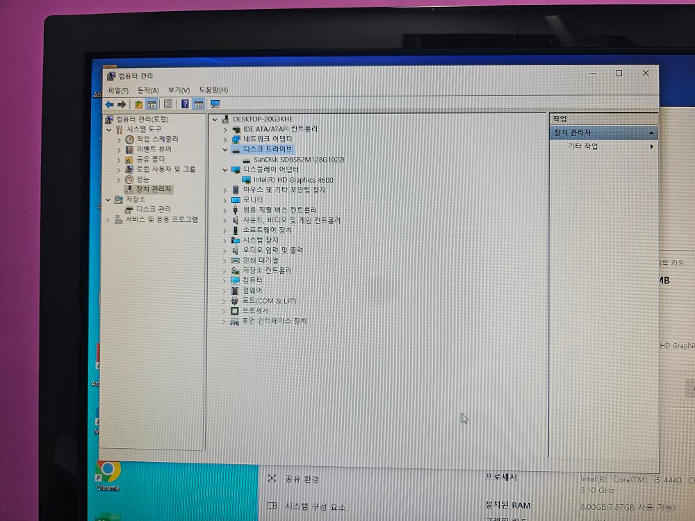 사무용 본체 +삼성모니터 24인치 일괄처분합니다 이미지