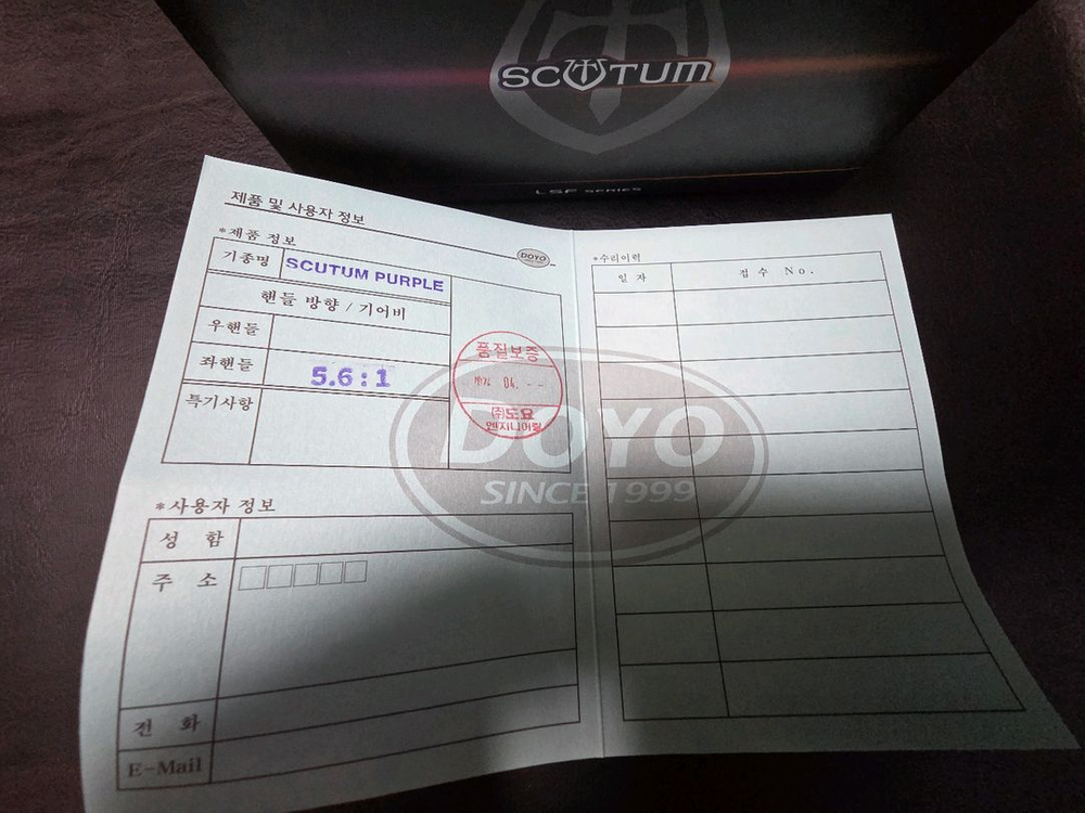 도요 스쿠텀 퍼플5점대 판매ㅍㅁㅇㄹ 이미지