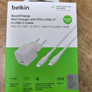 [미개봉 무료배송] 벨킨 충전기 25W USB-C